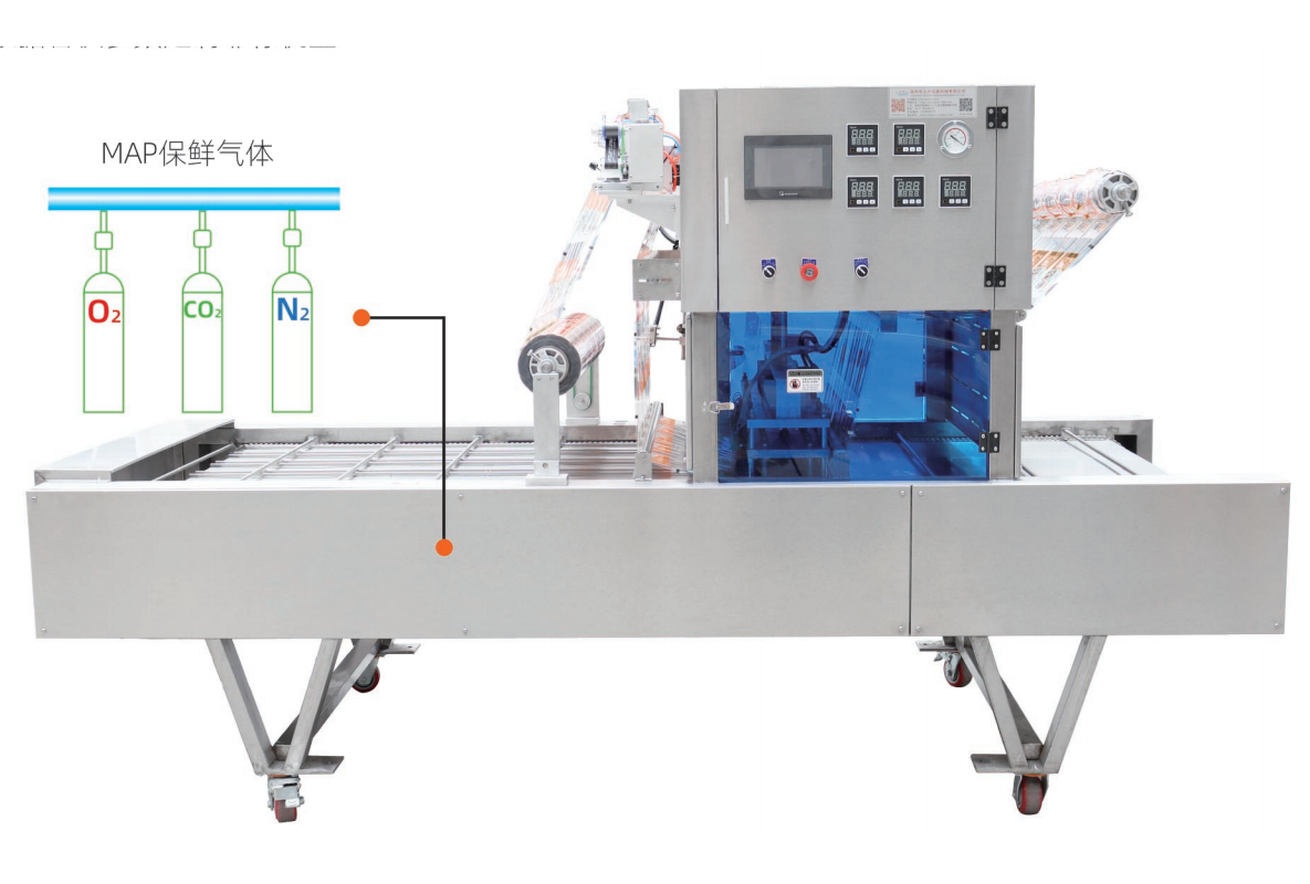 全自動氣調(diào)鎖鮮機